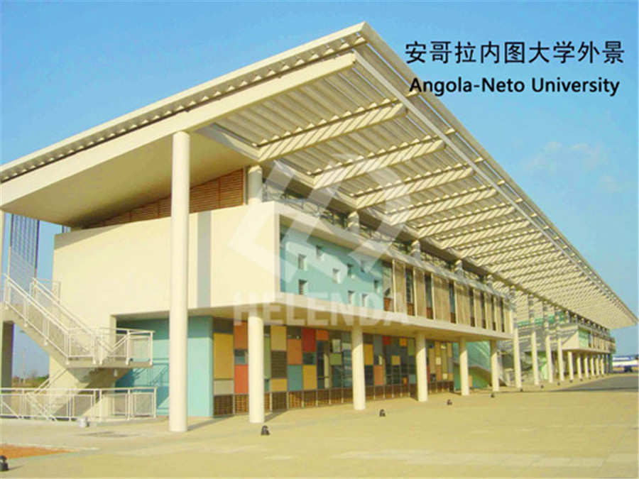 安哥拉内图大学