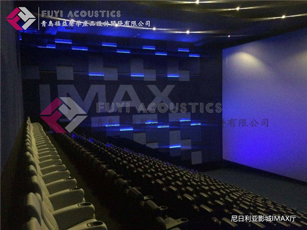 尼日利亚影城IMAX厅