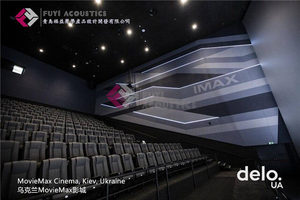 乌克兰MovieMax影城